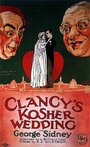 Свадьба Кленси Кошера (1927) кадры фильма смотреть онлайн в хорошем качестве