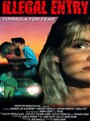 Незаконное вторжение (1993) кадры фильма смотреть онлайн в хорошем качестве