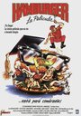 Гамбургер... Кино (1986) кадры фильма смотреть онлайн в хорошем качестве