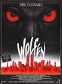 Волки (1981) кадры фильма смотреть онлайн в хорошем качестве