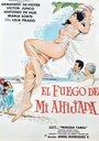 El fuego de mi ahijada (1979) кадры фильма смотреть онлайн в хорошем качестве
