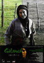 Смотреть «Гиланех» онлайн фильм в хорошем качестве