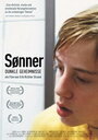 Сыновья (2006) кадры фильма смотреть онлайн в хорошем качестве