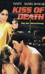 Поцелуй смерти (1997) трейлер фильма в хорошем качестве 1080p