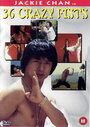 Мастер и боксер (1977) трейлер фильма в хорошем качестве 1080p