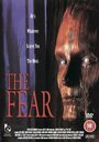 Страх (1995) кадры фильма смотреть онлайн в хорошем качестве