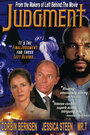 Суд (2001) трейлер фильма в хорошем качестве 1080p