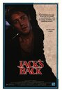 Смотреть «Джек-потрошитель возвращается» онлайн фильм в хорошем качестве
