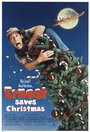 Эрнест спасает Рождество (1988) кадры фильма смотреть онлайн в хорошем качестве
