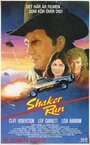 Погоня за шейкером (1985) кадры фильма смотреть онлайн в хорошем качестве