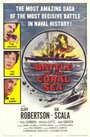 Битва в Коралловом море (1959) трейлер фильма в хорошем качестве 1080p