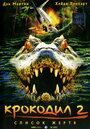 Крокодил 2: Список жертв (2002) трейлер фильма в хорошем качестве 1080p