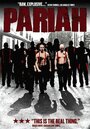 Смотреть «Пария» онлайн фильм в хорошем качестве