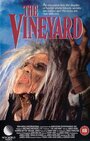 Виноградник (1989) скачать бесплатно в хорошем качестве без регистрации и смс 1080p