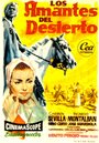 Любовники пустыни (1957) трейлер фильма в хорошем качестве 1080p