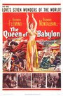 Вавилонская блудница (1954) скачать бесплатно в хорошем качестве без регистрации и смс 1080p