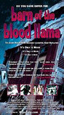 Амбар кровавой ламы (1997) скачать бесплатно в хорошем качестве без регистрации и смс 1080p