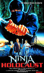 Ninja Holocaust (1985) трейлер фильма в хорошем качестве 1080p
