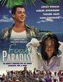 Приключения в раю (1997) кадры фильма смотреть онлайн в хорошем качестве