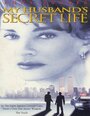 Секретная жизнь моего мужа (1998) трейлер фильма в хорошем качестве 1080p
