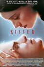 Поцелуй со смертью (1996) кадры фильма смотреть онлайн в хорошем качестве