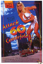 Нападение шестидесятифутовой девушки с обложки (1995) трейлер фильма в хорошем качестве 1080p