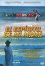 Смотреть «Дух моей матери» онлайн фильм в хорошем качестве