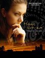 Спрятать Викторию (2006) трейлер фильма в хорошем качестве 1080p