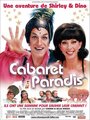 Кабаре 'Парадиз' (2006) трейлер фильма в хорошем качестве 1080p