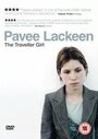 Смотреть «Пави Лакин» онлайн фильм в хорошем качестве