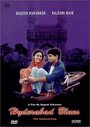 Hyderabad Blues (1998) трейлер фильма в хорошем качестве 1080p