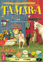 Смотреть «Тамара» онлайн фильм в хорошем качестве