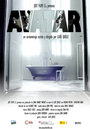 Аватар (2005) трейлер фильма в хорошем качестве 1080p
