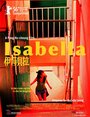Смотреть «Изабелла» онлайн фильм в хорошем качестве