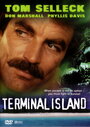Остров-тюрьма (1973) кадры фильма смотреть онлайн в хорошем качестве