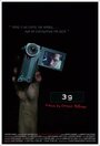 Смотреть «39: Фильм Кэрролла МакКейна» онлайн фильм в хорошем качестве