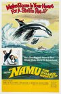 Наму, кит-убийца (1966) кадры фильма смотреть онлайн в хорошем качестве