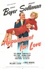 Любовное свидание (1941) скачать бесплатно в хорошем качестве без регистрации и смс 1080p
