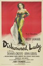 Обесчещенная леди (1947) трейлер фильма в хорошем качестве 1080p