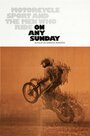 Каждое воскресенье (1971) трейлер фильма в хорошем качестве 1080p