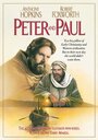 Смотреть «Петр и Павел» онлайн фильм в хорошем качестве