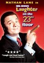 Смех на 23-ем этаже (2001) кадры фильма смотреть онлайн в хорошем качестве