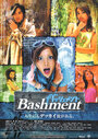 Bashment (2005) трейлер фильма в хорошем качестве 1080p