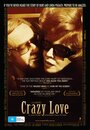 Безумная любовь (2007) кадры фильма смотреть онлайн в хорошем качестве