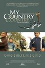 Смотреть «Моя страна, моя страна» онлайн фильм в хорошем качестве