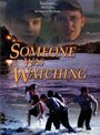 Кто-то следит за тобой (2002) трейлер фильма в хорошем качестве 1080p