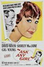 Спросите любую девушку (1959) кадры фильма смотреть онлайн в хорошем качестве
