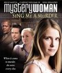 Таинственная женщина: Песнь об убийстве (2005) кадры фильма смотреть онлайн в хорошем качестве
