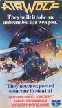 Воздушный волк (1984) кадры фильма смотреть онлайн в хорошем качестве
