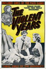 The Violent Years (1956) трейлер фильма в хорошем качестве 1080p
